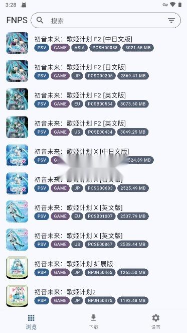 FNPS黑商店[可psp|psv|ps3]安卓免费版图8