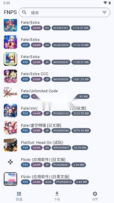 FNPS黑商店[可psp|psv|ps3]安卓免费版图11