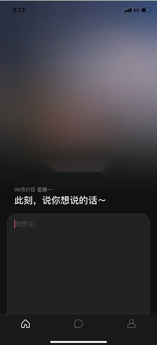 可话无广告版图1