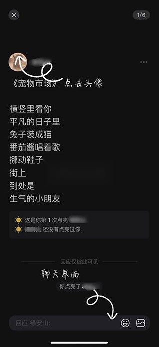 可话无广告版图4