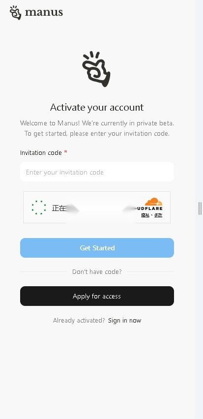 manus智能ai软件官方正版图2