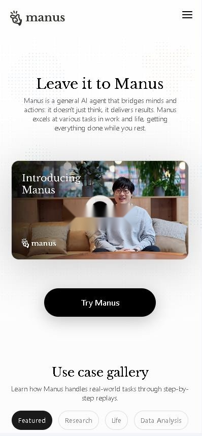manus智能ai软件官方正版图1