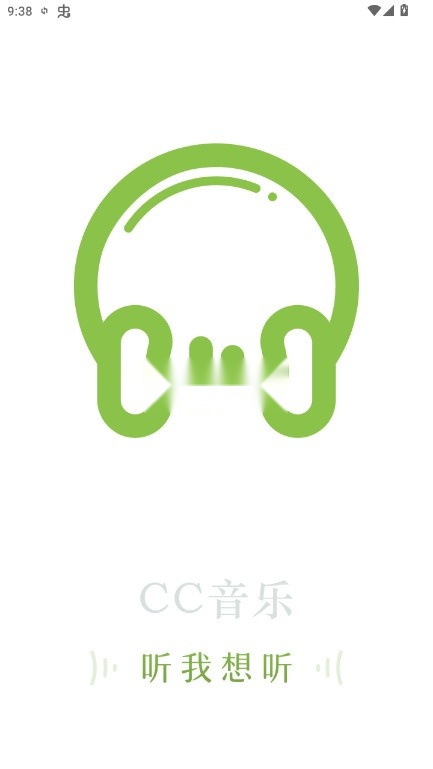 CC音乐安卓官方版图1
