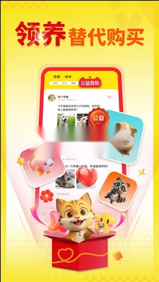 宠源源安卓直装版图2