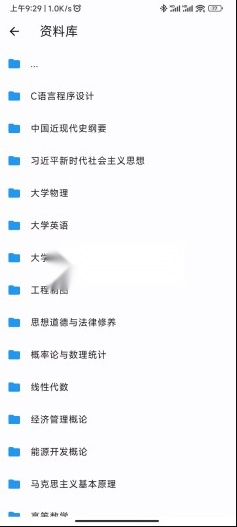cumtb助手(北矿助手)无广告版图1