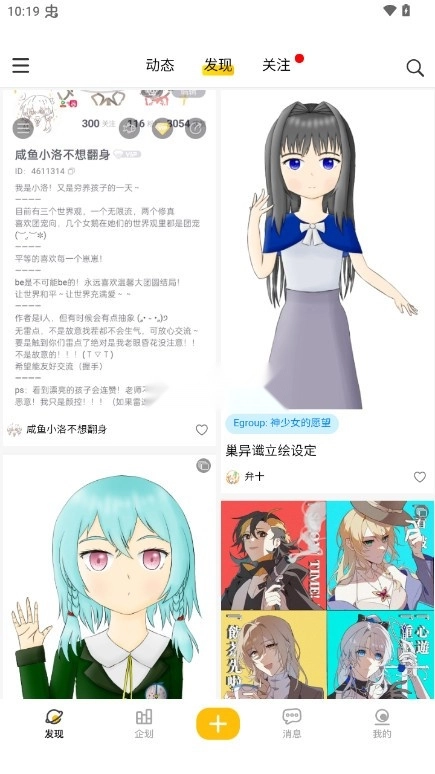 妖异界安卓官方版图2