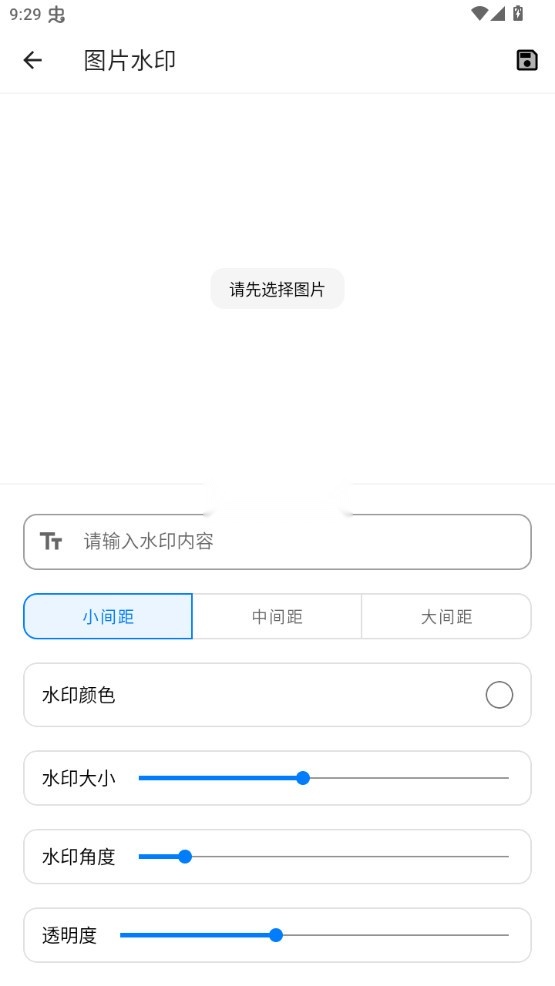 神奇工具箱绿色版图4