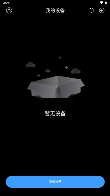 绿联储能最新免费版图3