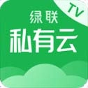 绿联私有云tv版