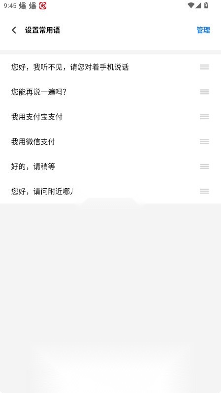 vivo听说免费版图3
