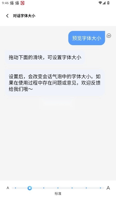 vivo听说免费版图5