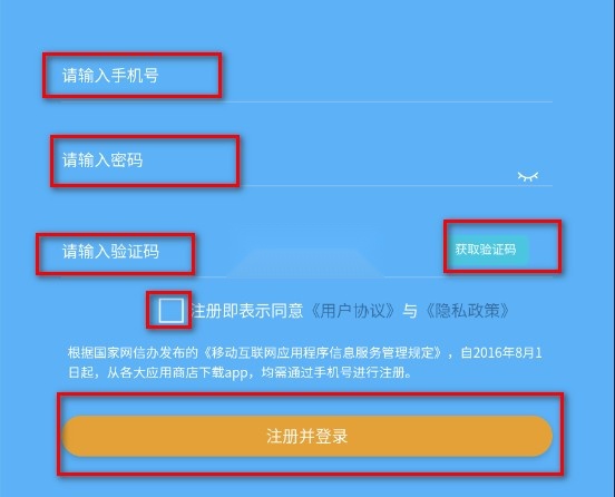天文小智手机版图7