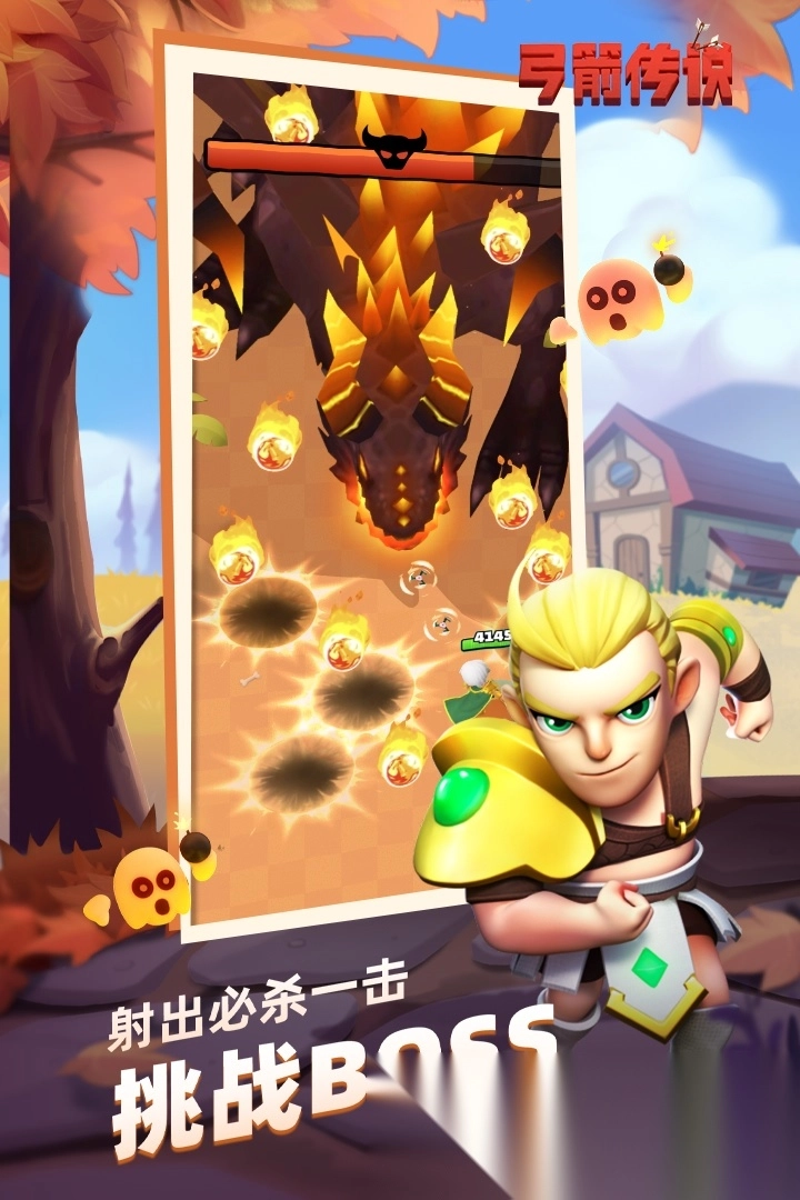 阿塞罗免费原版图2