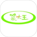 菜大王商城最新免费版