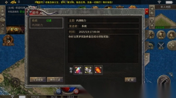 名之沉默九门派手机最新版图1