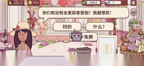 美味的披萨可口的披萨手机版图2