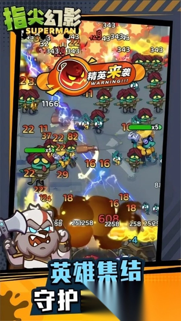 指尖幻影菜单原版图1
