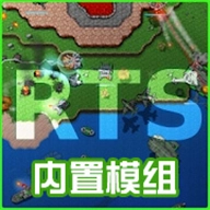 铁锈战争mod模组大全正版