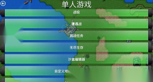 铁锈战争mod模组大全正版图1