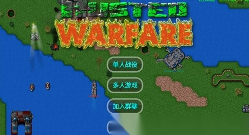 铁锈战争mod模组大全正版图2