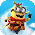 小黄人快跑2游戏最新版