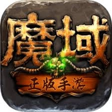 新开魔域sf安卓官方版