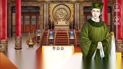皇帝养成之朕临天下原版图1