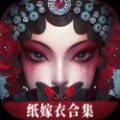 无间梦境官方版