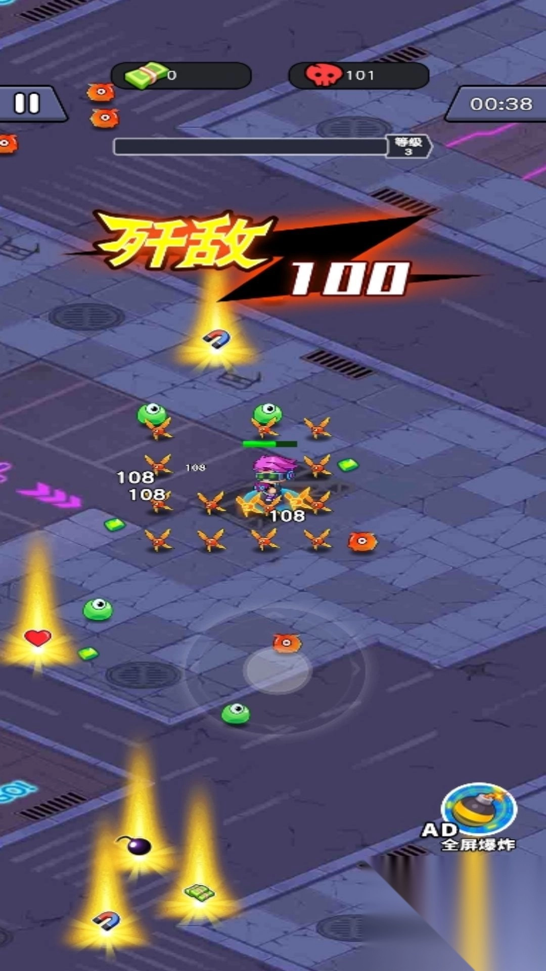 神枪狙击派对游戏纯净版图3