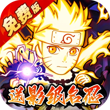 诛神世界安卓直装版