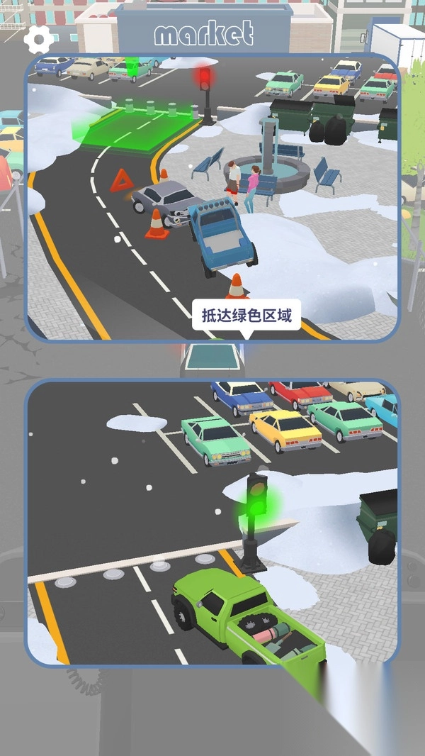 老司机停停车游戏无广告版图1