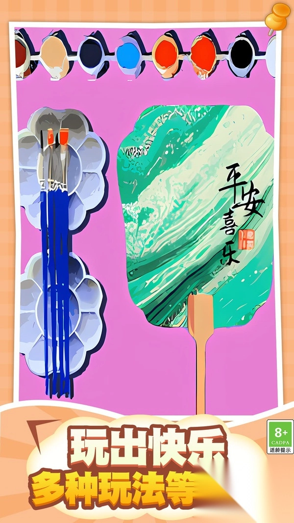 甜心收纳屋图4
