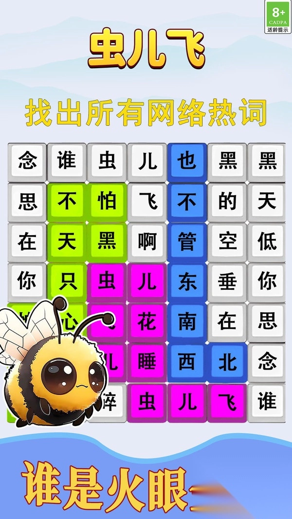 歌词挑战赛免费版图3