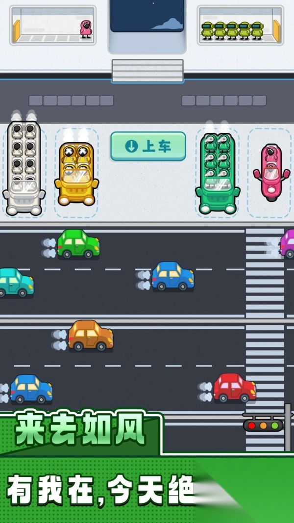 我等的好急直装版图1