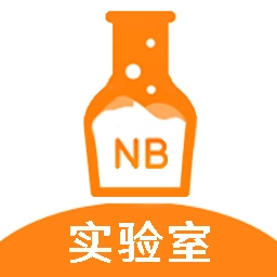微观化学实验室无广告版