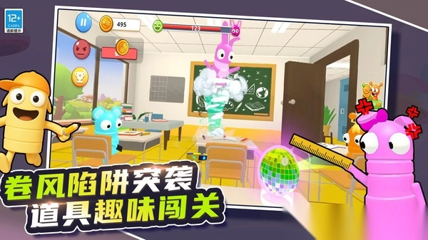 爆笑恶作剧游戏官方最新版图3