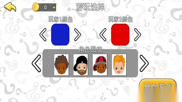 趣味解谜达人官方正版图4