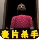 恐怖生存免费版
