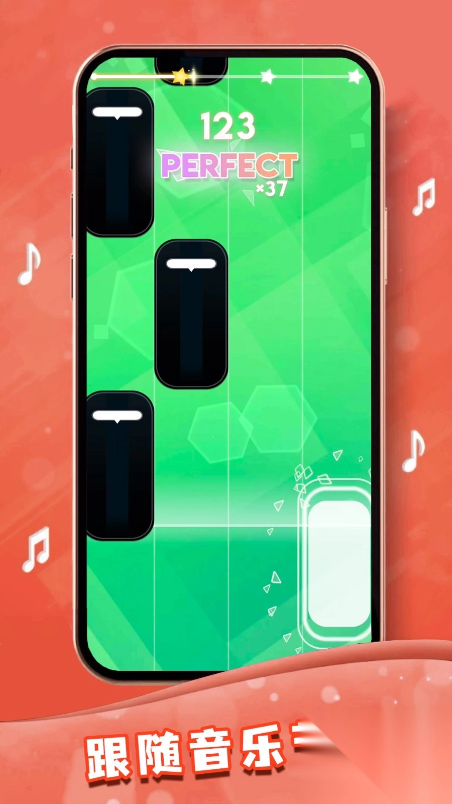我的电音世界直装游戏版图1