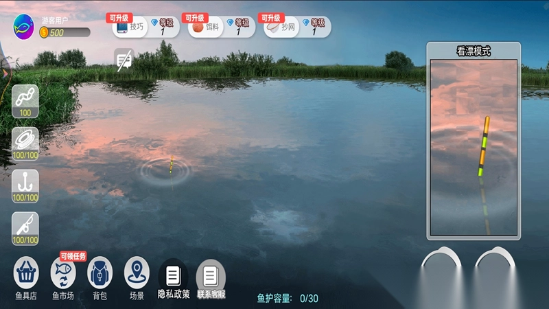 俄罗斯钓鱼模拟器直装游戏版图1