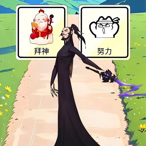 帮他修行成功安卓直装版