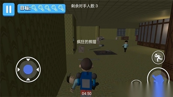看你还能逃得掉游戏纯净最新版图3