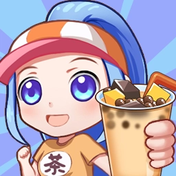 小姐姐的奶茶店通用版