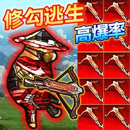 地铁突围战通用版