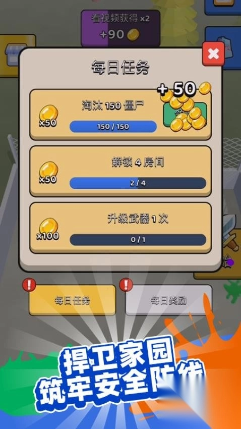 无路可走游戏正版图4