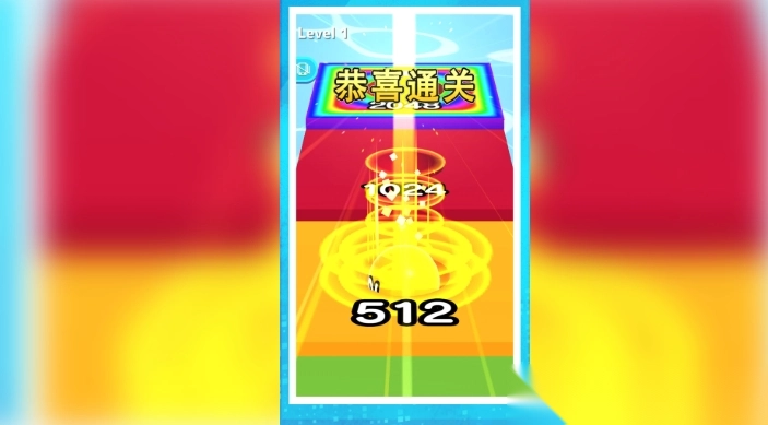 虐心球球最新免费版图3