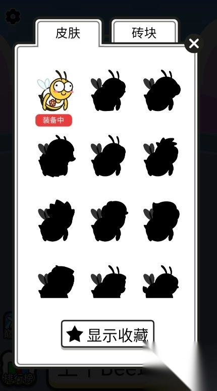 上班不能停手游直装版图2