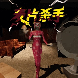 噩梦来临游戏纯净版