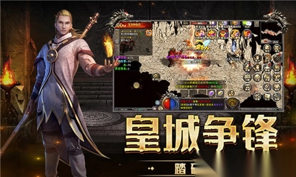 屠龙世界荣耀传奇最新版图1