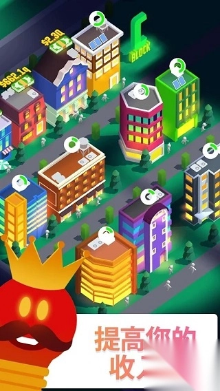 LightCity手游版图1